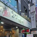 참진짜장짬뽕 | 분당 맛집 가성비 좋고 기본에 충실한 참진짜장짬뽕 내돈내산 솔직 후기, 세줄 요약