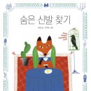 동네신발