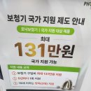 구리보청기 점검부터 수리까지 만족했던 포낙보청기 구리센터 방문 후기 😊