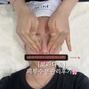 다움코스메틱 | 문정동 에스테틱 메이크업 피부관리샵 "보라다움" 촉촉한 수분관리 솔직후기🩷