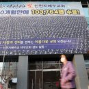 신천지약국 이미지