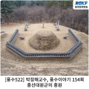 흥원개발
