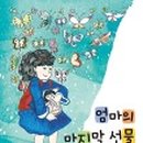 미진이엄마 네이버블로그