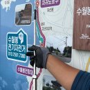 제주 수월봉 전기자전거 40분 지질코스 입장료, 라이딩 후기