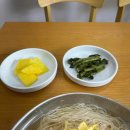 비빔밥과 잔치국수10 이미지