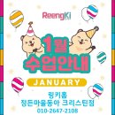 현대예은유치원 이미지