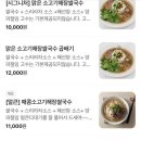 포시애틀 - 광주시 양벌로 295 | 포시애틀