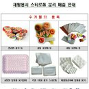 괴산광역생활자원회수센터 | [현장탐방] 알맹상점 쓰레기 투어 다녀온 후기 🔎 소각장부터 매립지, 선별장까지 🚶