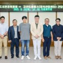 고산환경 이미지