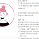 마음소리 아동발달 센터 | 미즈메디 아동발달센터 후기 - 놀이치료, 인지치료, 언어치료 6회기