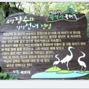 유달산둘레길 이미지