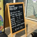 선원면-4 | 강화도맛집추천 | 강화도점심 농가의식탁 왜 유명한지 직접 다녀온 솔직후기 (예약필수)