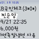 사면족발 이미지