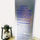 (주)월드코스텍