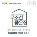 제일풍경채 이미지