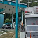 광성주유소 이미지