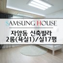 자양2치안센터 이미지