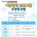 명주교육도서관 이미지