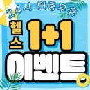 세븐일레븐 백운역점 | 십정동헬스 카우짐 백운역점 시설 리뷰