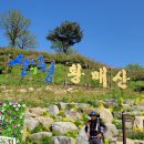 성삼공원 이미지