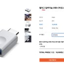 엘라고A 이미지