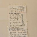해담쭈꾸미 | 포항 남구 해담쭈꾸미 맛집 방문 후기 내돈내산