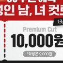 박경아헤어샵