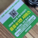 쇠터닭갈비 이미지