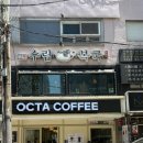 [선릉역 점심 맛집]수림복국 선릉삼성별관 다녀온 후기