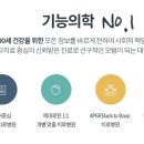 반에이치의원 이미지