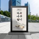 나무향기 이미지