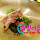 정성이닭 마포역 본점