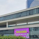 수원 팔도밥상페어 2026 첫날 오픈런 방문 후기