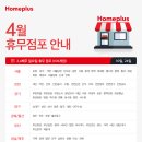 이마트태백점 이미지