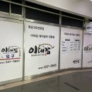 우리트윈스빌딩 이미지