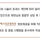 에스디치과교정과치과의원 이미지