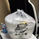 역전우동0410(회기역점) | 오늘의 내돈내산 야식 : 역전우동0410 회기역 우볶이 그리고 감칠맛 좋은 명란미니덮밥 😄😄