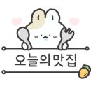 맛깔참죽&완도미역서울신길점 이미지