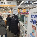 통일마트 이미지