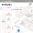 영남헬스넷 이미지