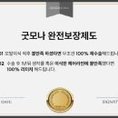 굿모나