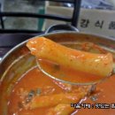 코끼리분식 이미지