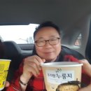 플로리시flourish한 행복열기, 제주바닷가에서 몸속찬기를 날리는 기똥차게 맛있는 사발면을 먹는 지금이순간 이미지