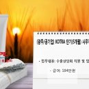 인터프로셀(주) 이미지