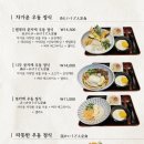 마루젠우동 이미지