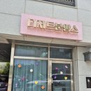 수원 인계동 브라우니쿠키 원데이클래스추천, 디저트분양소