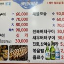 혜영이네 이미지