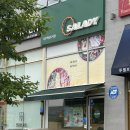 [식당] 나주 혁신도시 빛가람동 식당 샐러디 후기