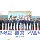 서교 이미지