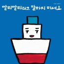 뽈레뽈레 이미지